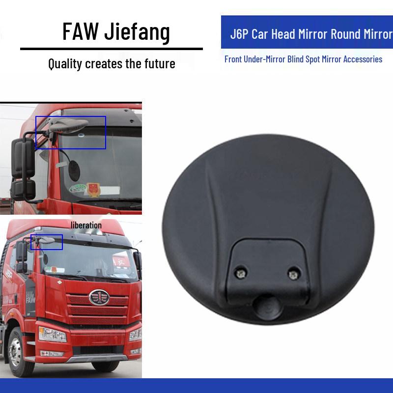 FAW Jiefang J6P Truck: Round/Downward View & Blind Spot Mirror Accessories Standard