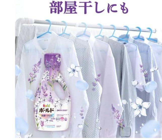 Bulk sale Bold Antibacterial Aroma Laundry Detergent White Lavender Scent Refill 760g x 2 bags P&G +