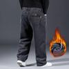Autumn and Winter Plus Velvet Plus Size Jeans Men's Loose Straight Wide-leg High-waist Trousers