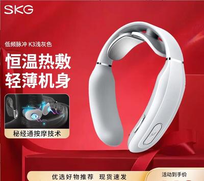 Elektronik für Beauty & Gesundheit – Elektro-Massagegeräte