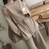 2024 Autumn/Winter Solid Color Knitted Sweater & Wide-Leg Pants Two-Piece Set with Lace-Up Top