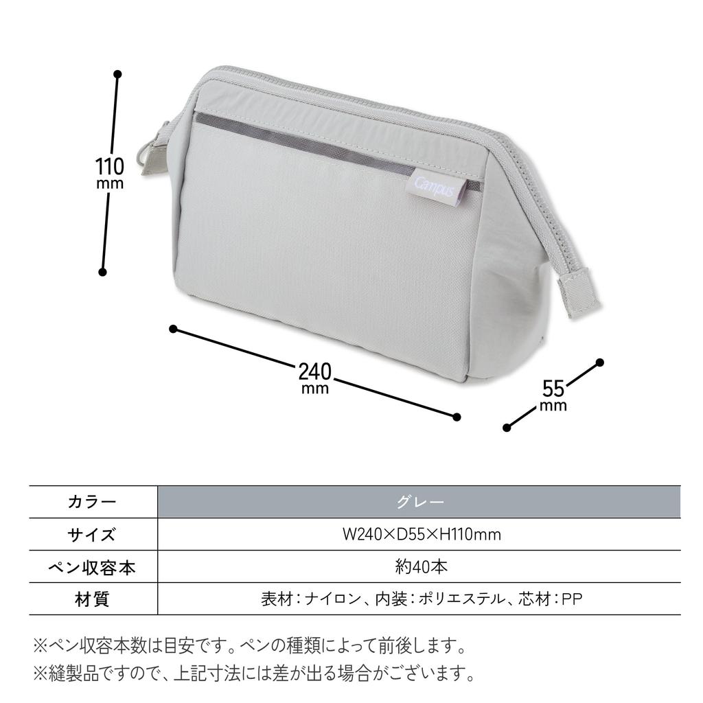 Pencil Gray [KOKUYO] Case,