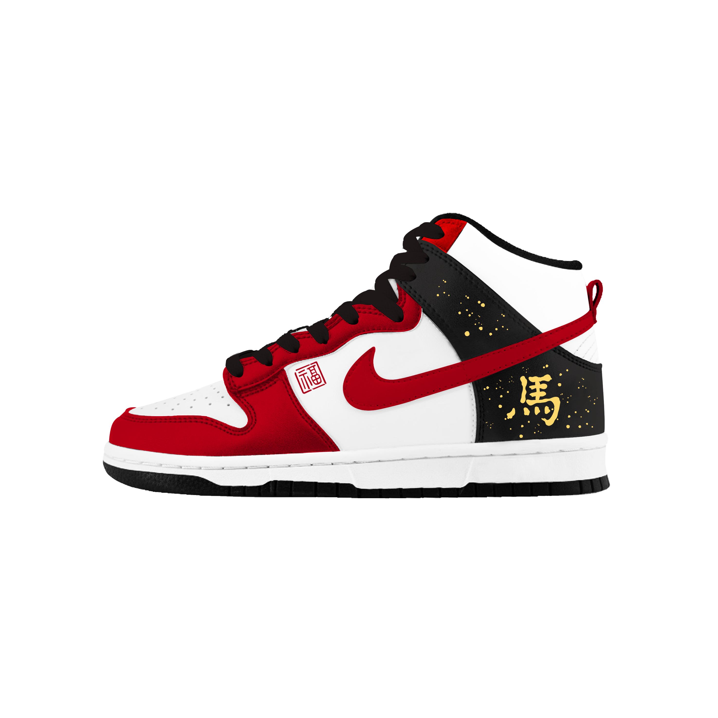 

Nike Dunk Year Of The Horse Limited Edition Abrasion Resistant High top Skateboard Shoes Women s Black White Red Gold DD1869-103(Team1274-) 37.5