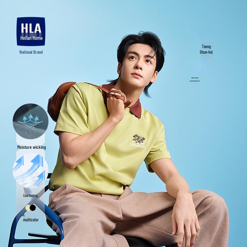 HLA Men s Lunar New Year Prosperity Short-Sleeve T-Shirt 2XL