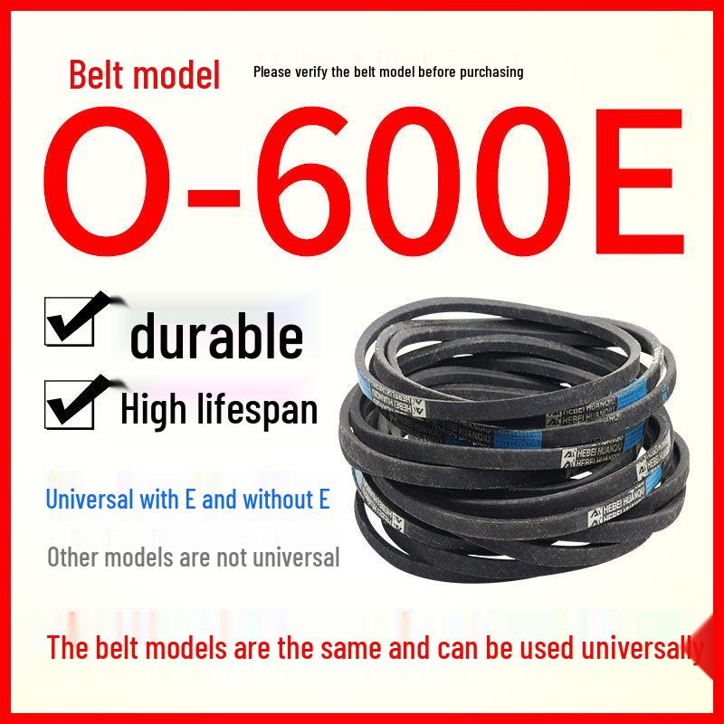 Конвейерная лента для стиральной машины серии O-600 до 690E