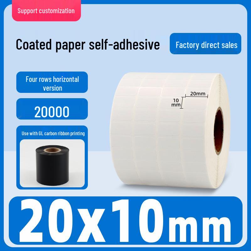 Self-Adhesive Coated Barcode Label Stickers, Various Sizes