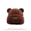 New trendy plush hat, winter adult warm hat, Korean-style patterned outdoor plush warm hat for women