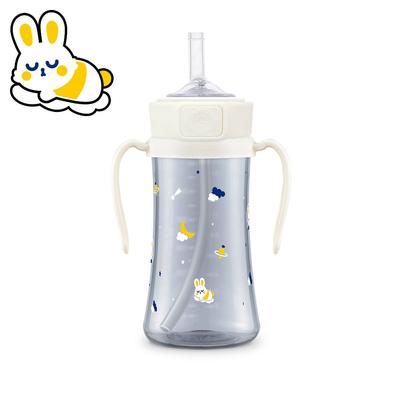 PPSU Bunnyverse Straw Cup (300ml)