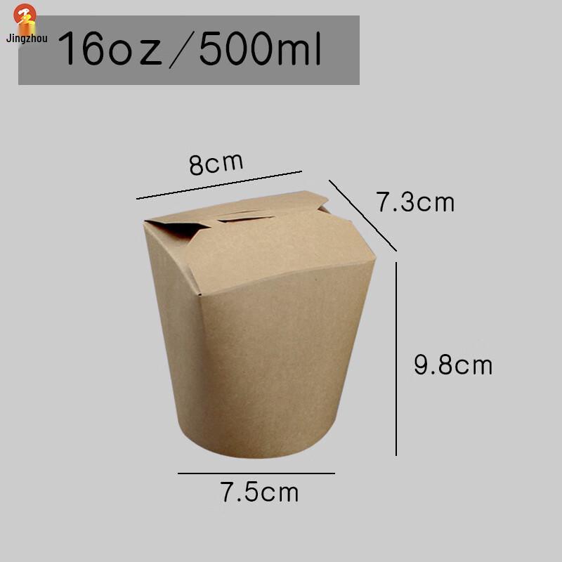 Disposable Paper Pulp Takeaway Food Containers 16oz/500ml