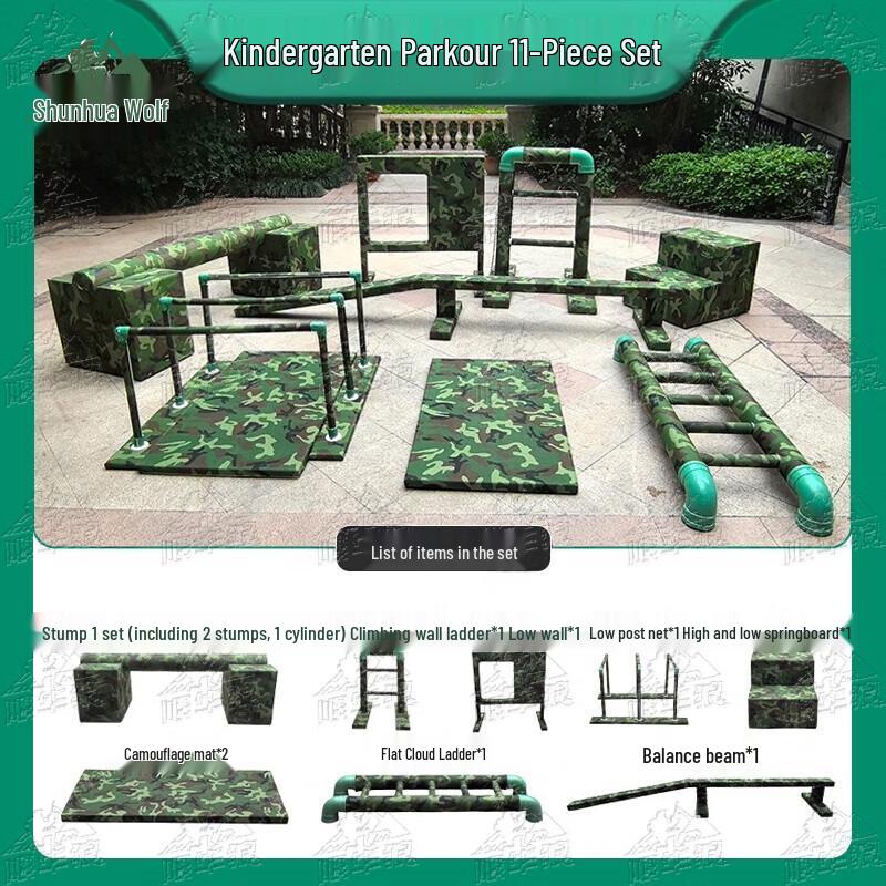 Children's Outdoor Camouflage Obstacle Course & Sensory Training Equipment