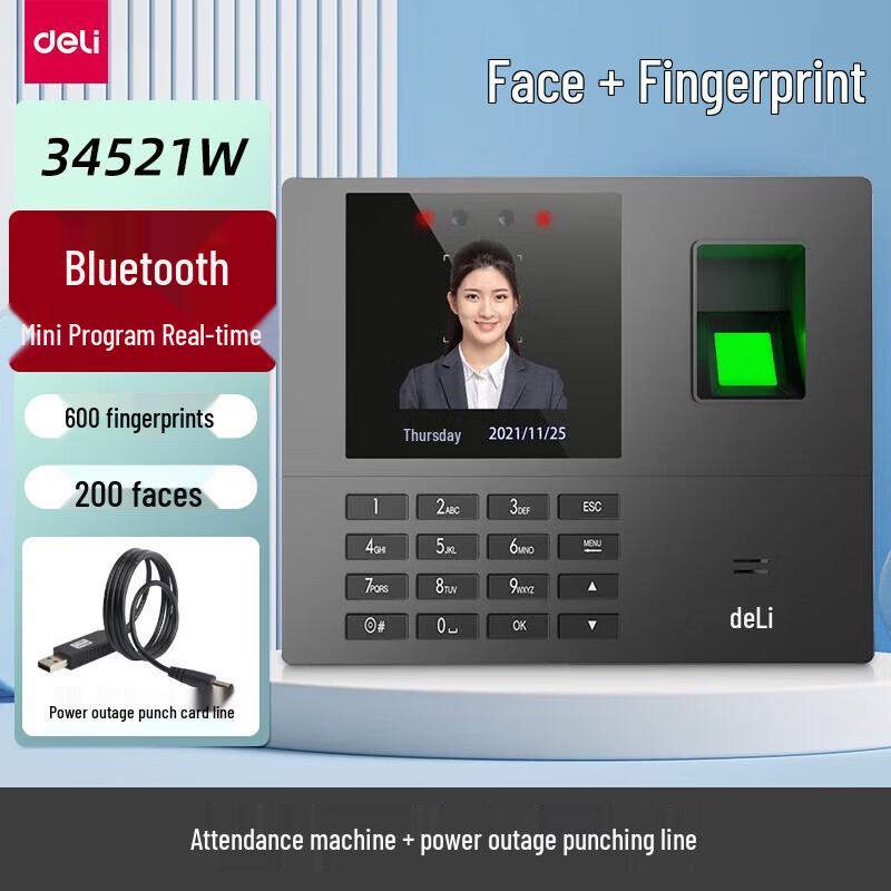 Deli Face & Fingerprint Time Attendance Machine