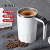 New Digital Display Temperature Automatic Mixing Cup Electric Portable Coffee Cup Rechargeable Mag