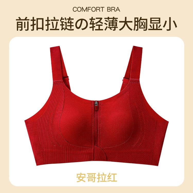 

Front zipper rabbit ears full cup big breasts small thin styles gathered anti-sagging beautiful back closed breast bra 4xl [recommended 44/100abc]