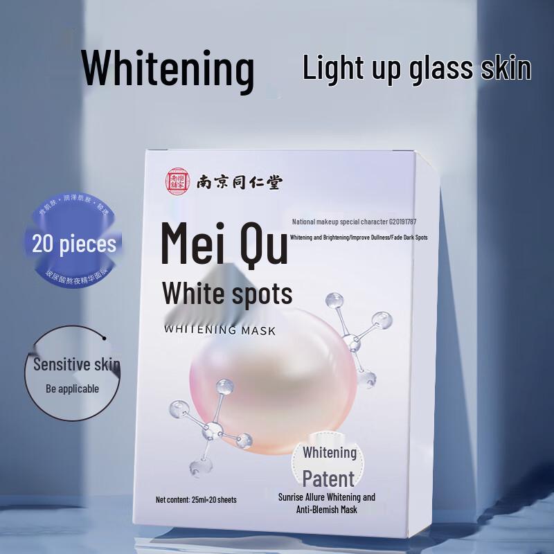 Nanjing Tong Ren Tang Whitening & Hydrating Niacinamide Mask