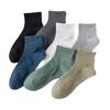 Men's Summer Thin Mesh Breathable Sports Pure Color All Go Boneless Sweat Absorber Cotton Socks
