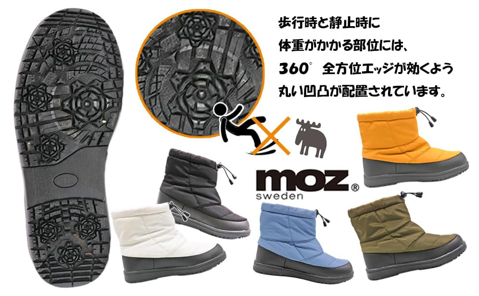 Mozu Lightweight Snow Boots with and Cold Weather Model 95022701 Men's Water-Repellent, Waterproof, Non-Slip, Protection,