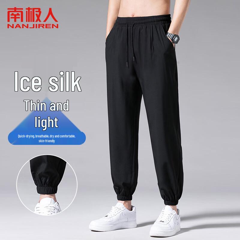 Nanjiren Men's Ice Silk Quick-Dry Jogger Pants