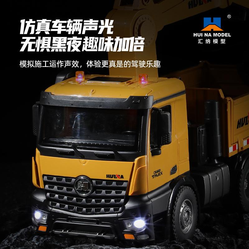 26 Channel/alloy 2.4G Remote Control Truck With Truck To Grab Wood Dump Truck/1:14 Engineering Truck Male Toy