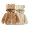 Unisex Kids' Fleece Hoodie: Korean Style Thickened Sweatshirt for Autumn/Winter 2026