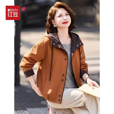 Hodo Women's Colorblock Hooded Casual Jacket