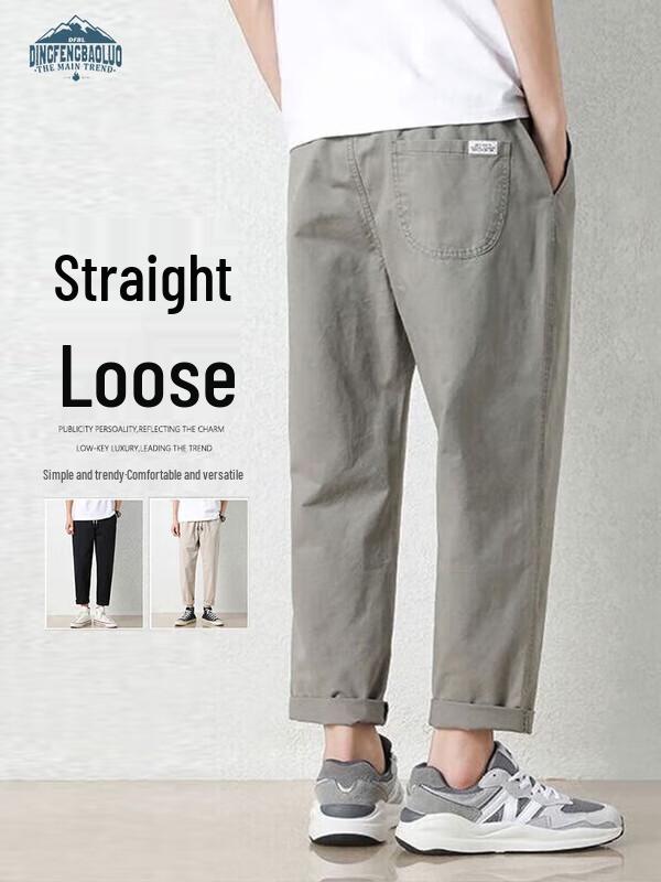 

Dingfengbaoluo Men s Cropped Casual Pants