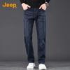 Jeep Men's Slim-Fit Straight Jeans