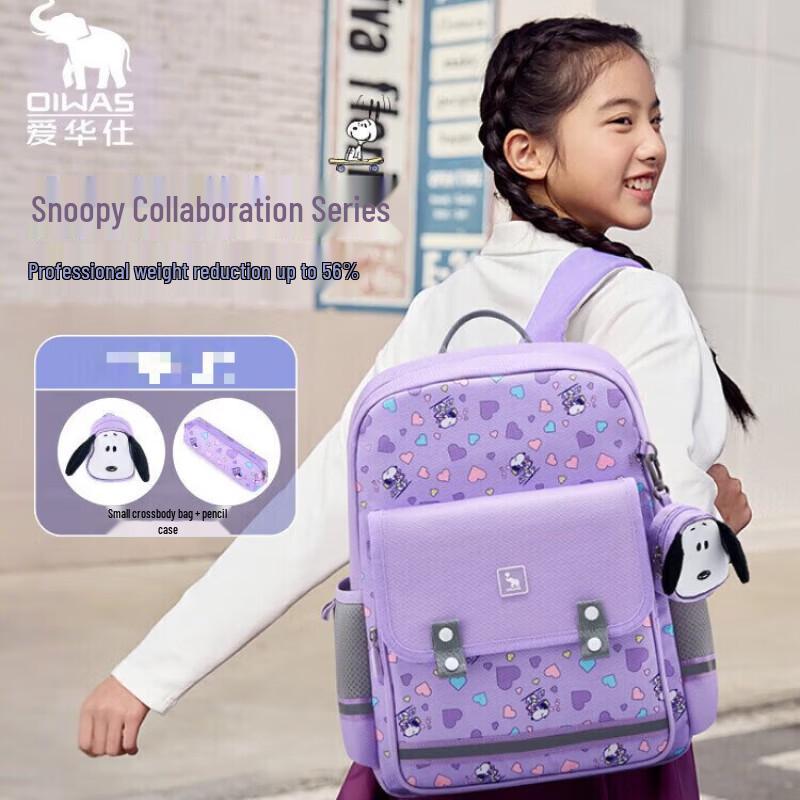 OIWAS Girls  Ergonomic Large Capacity School Backpack