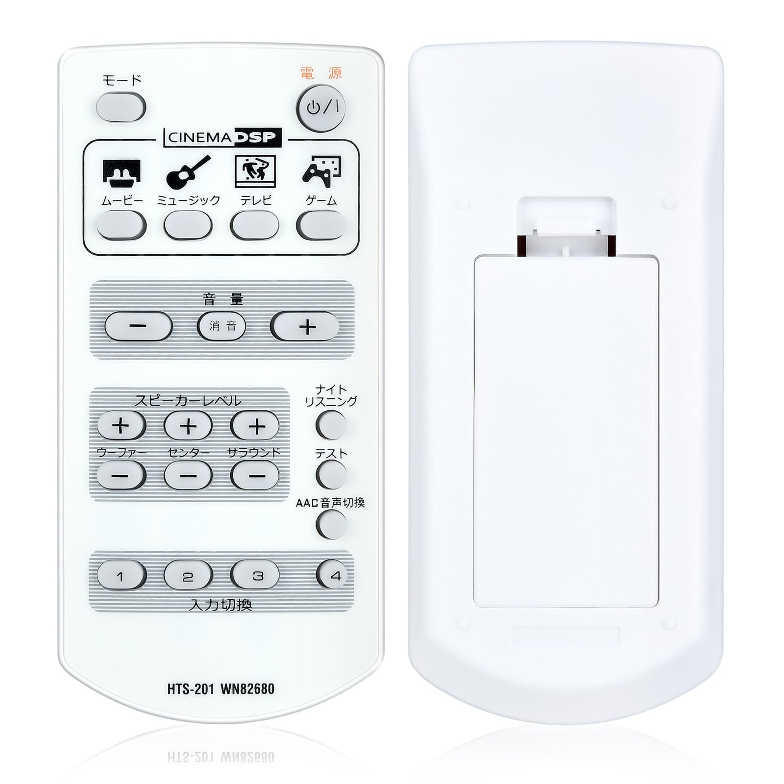 

Replacement Remote Control HTS-201 Remote Control WN82680 for Yamaha Home Theater System