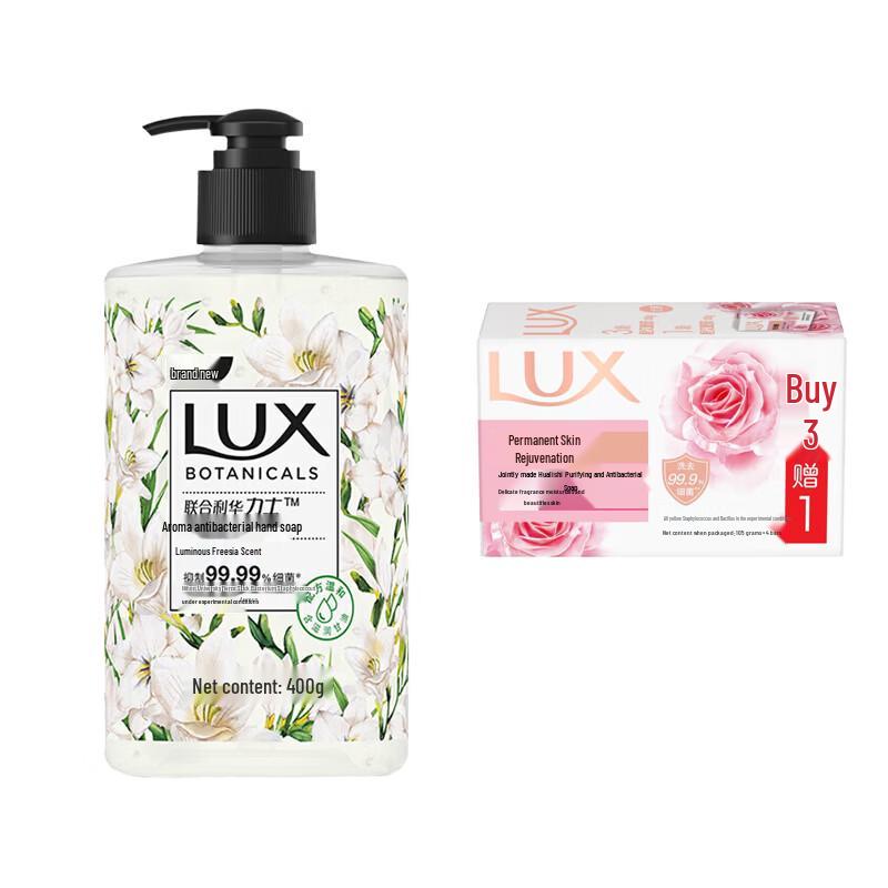 Lux Freesia Scented Hand Wash and Antibacterial Soap Set