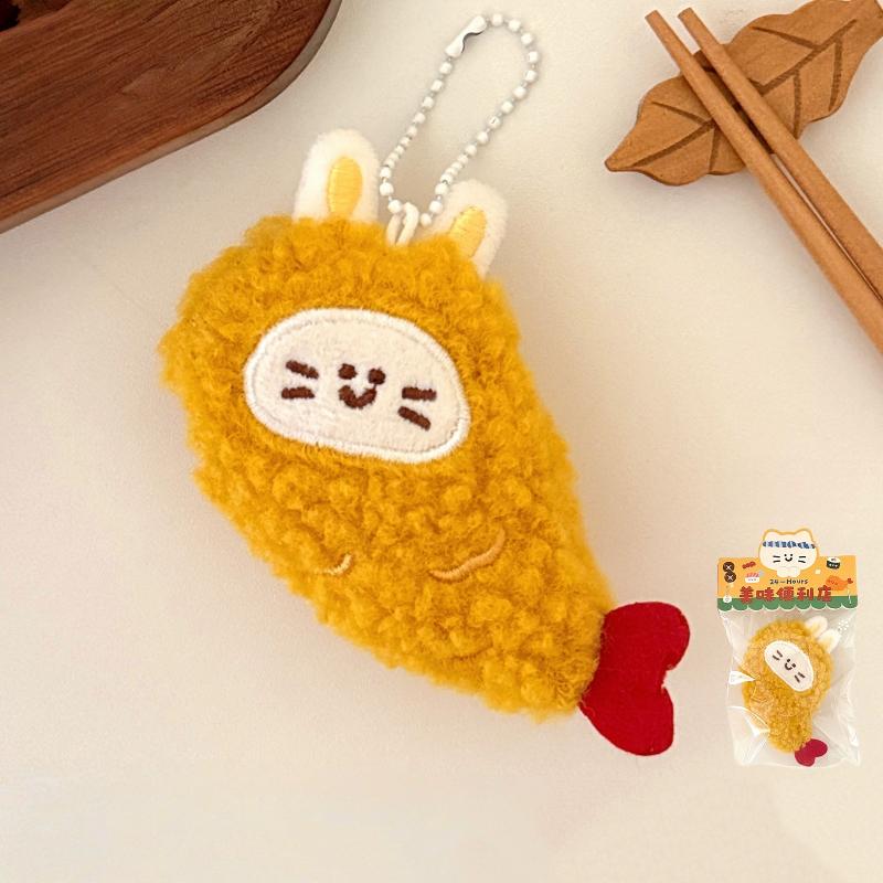 Adorable Soft Food Shaped Keyring Sushi Hanging Decor Backpack Charm Novelty Gift