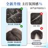 Wig full head cover women's high-level clavicle hair simulation repair age reduction natural straight hair Europe and the United States
