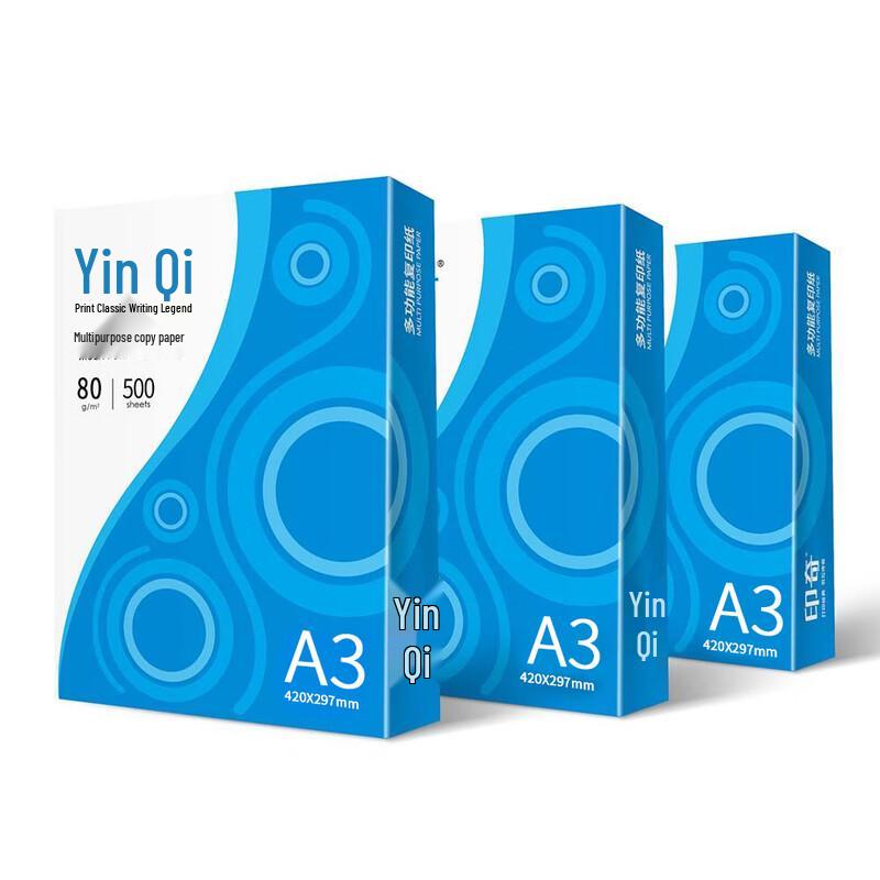 Yinqi A3 White Copy Paper A3