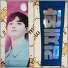 [USED] Wanna One DVD.CD.Goods set