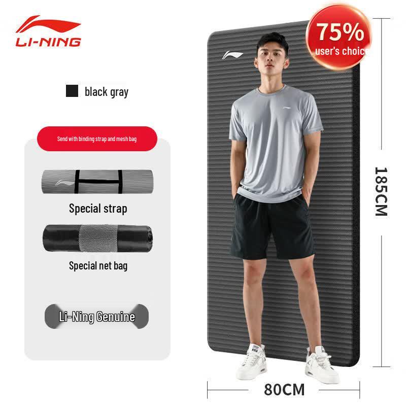 Li-Ning Women's Anti-Slip Yoga Mat