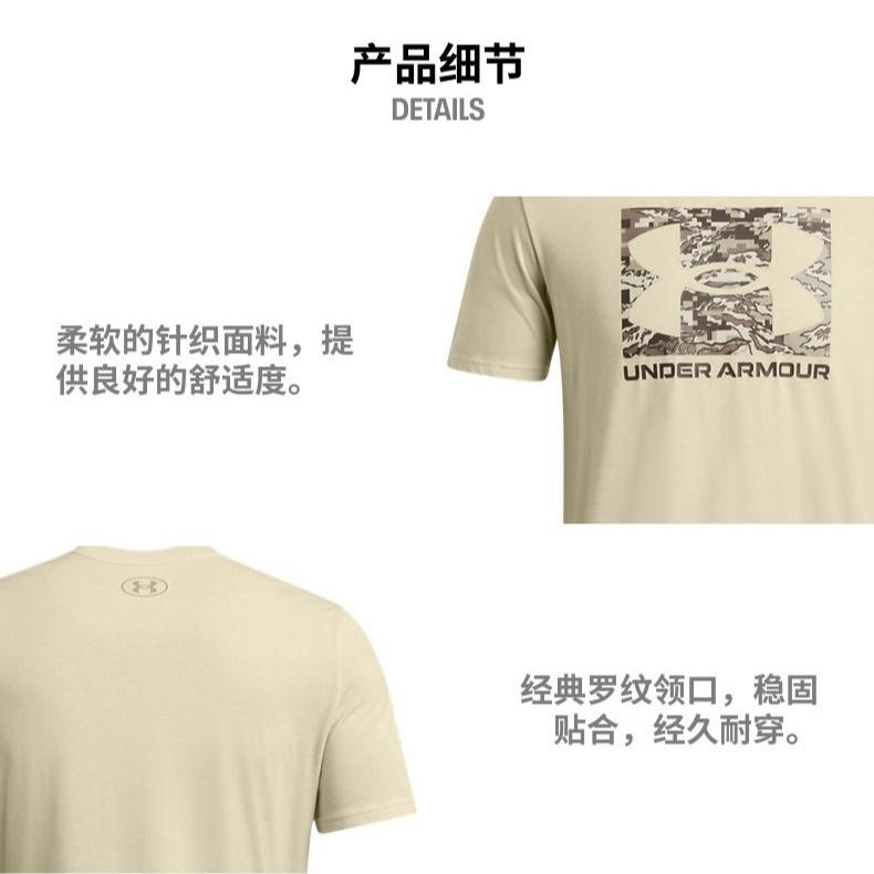 Under Armour T Shirt Men's Pink Silt Gray 1361673-273
