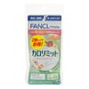 FANCL Calorie Limit 80 Servings