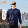 Men's Fleece-Lined Round Neck Sweatshirt