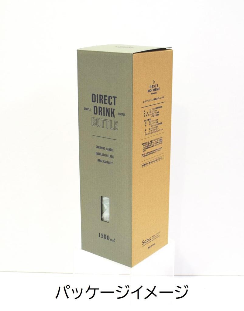 Sabu Unimore Stainless Steel Direct Drinking Bottle 1500ml, Mint, 418211