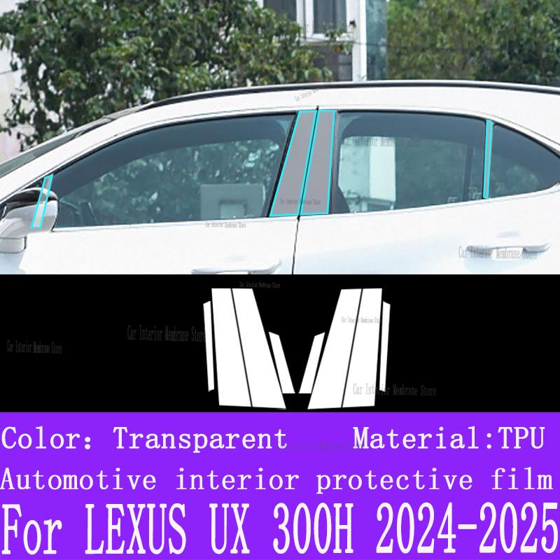 For LEXUS UX 300H (2025 2024) Gearbox Panel Navigation Screen Automotive Interior TPU Protective Film Cover Anti-Scratch