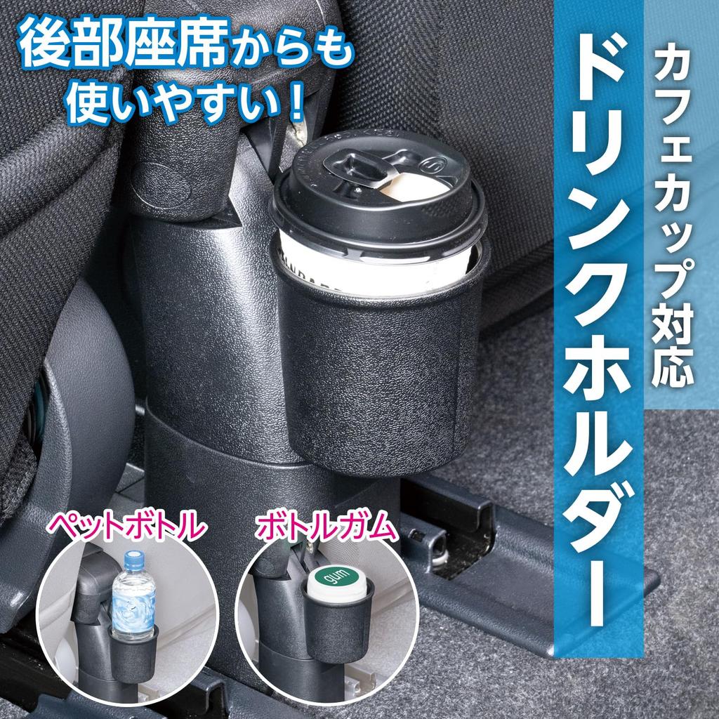 SEIWA Armrest for Daihatsu Hijet Cargo Deck Van Vehicles with Parking Also Compatible with Pixis Van and Sambar Van Vehicle-Specific