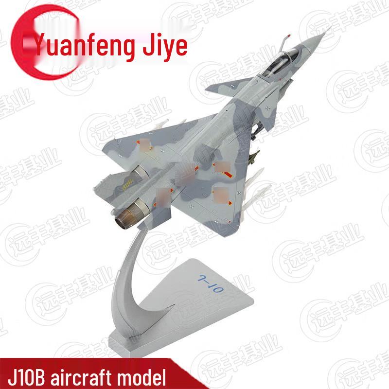 J-10B Fighter Jet Model