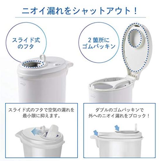 Ubbi Japan Baby Diaper Pot Body Ubbi Interior Diaper Pail White