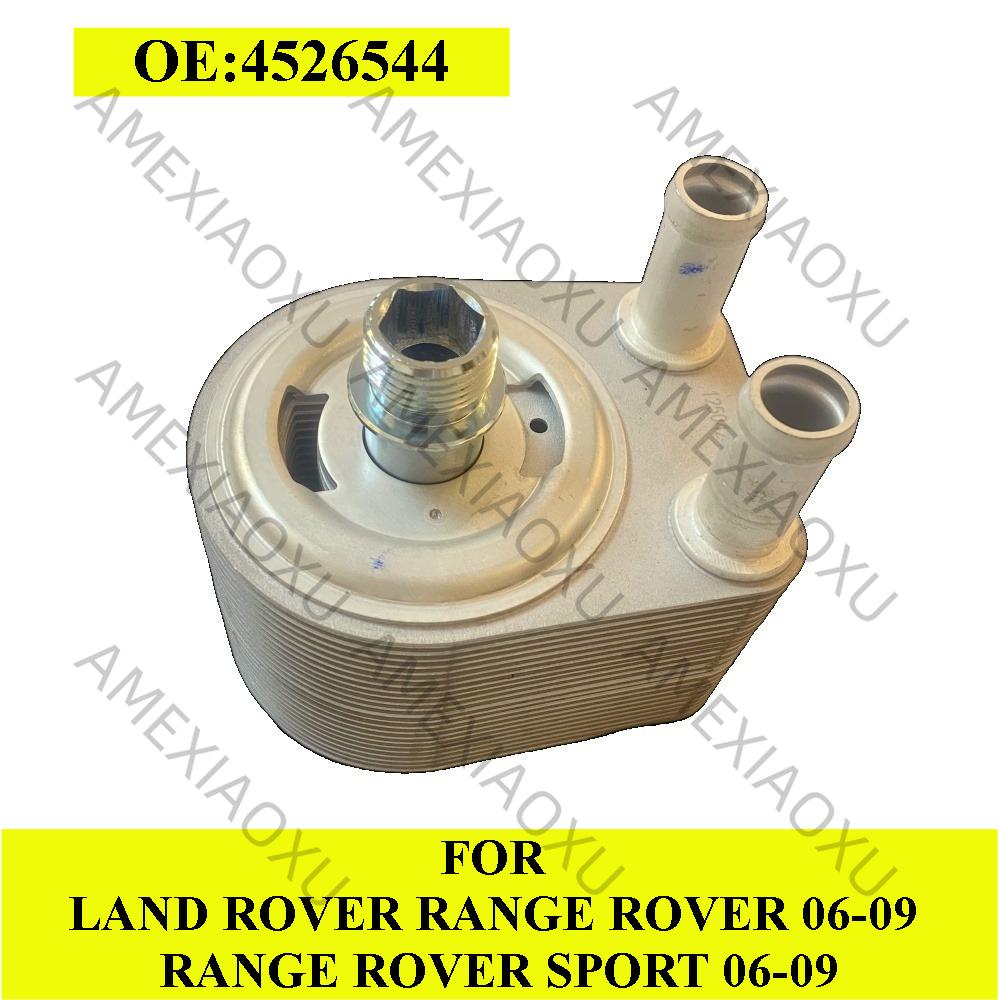 Loki J FOR LAND ROVER RANGE ROVER 06-09 & RANGE ROVER SPORT 06-09 ENGINE OIL COOLER OEM 4526544 1 PC