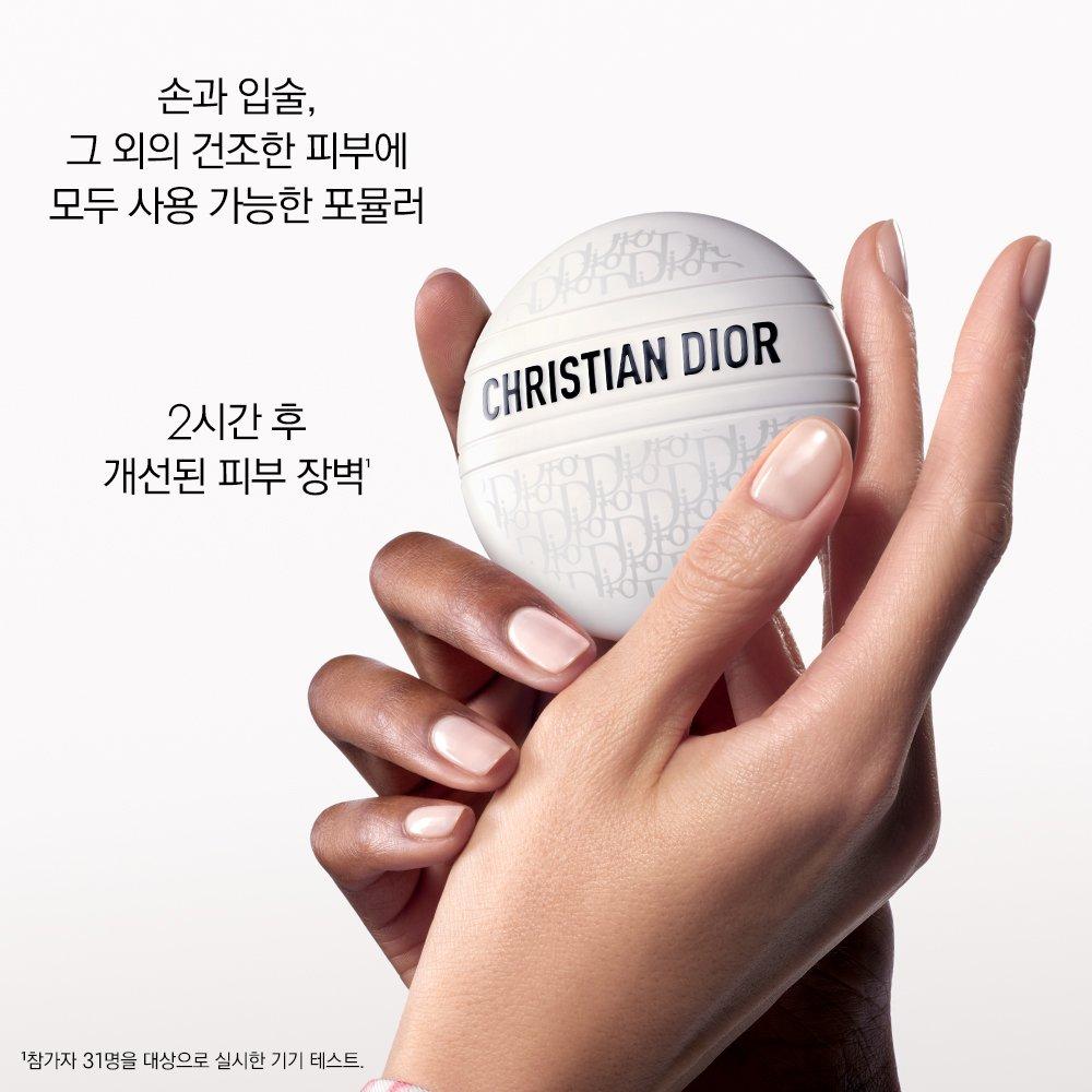 Dior LE BAUME 50ml