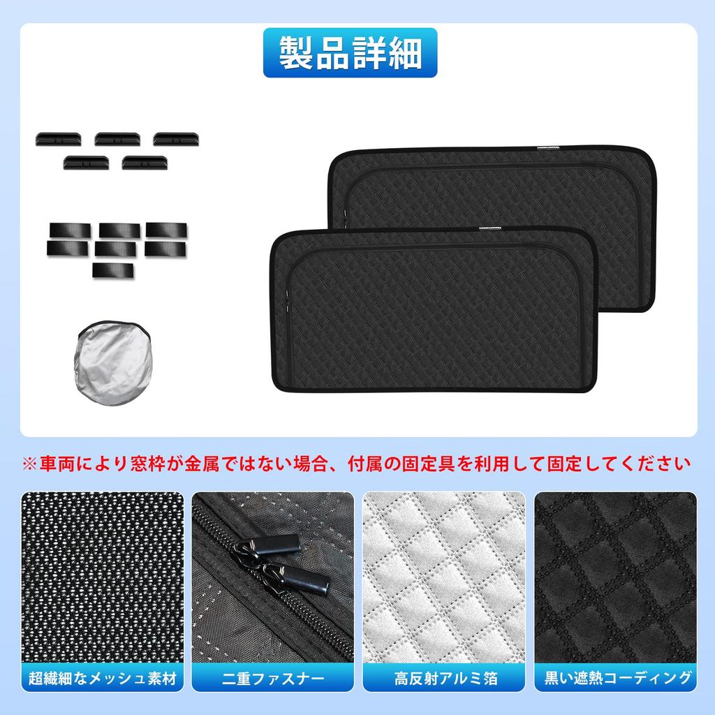 New Suzuki Hustler Dedicated Sunshade with Magnetic Rear Seat Ventilation and Integrated Car SUZUKI HUSTLER Mesh Mesh Sun UV Sun UV Ray Insect and