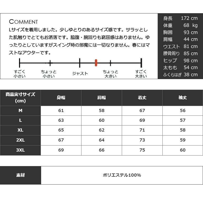 COMON GOLF Golf Wear for Large With Khaki Men, Windbreaker, Pullover, Piste, Ruched, Size, Waterproof, Pockets, Spring, Autumn, Winter, CG-JK301S, XL,