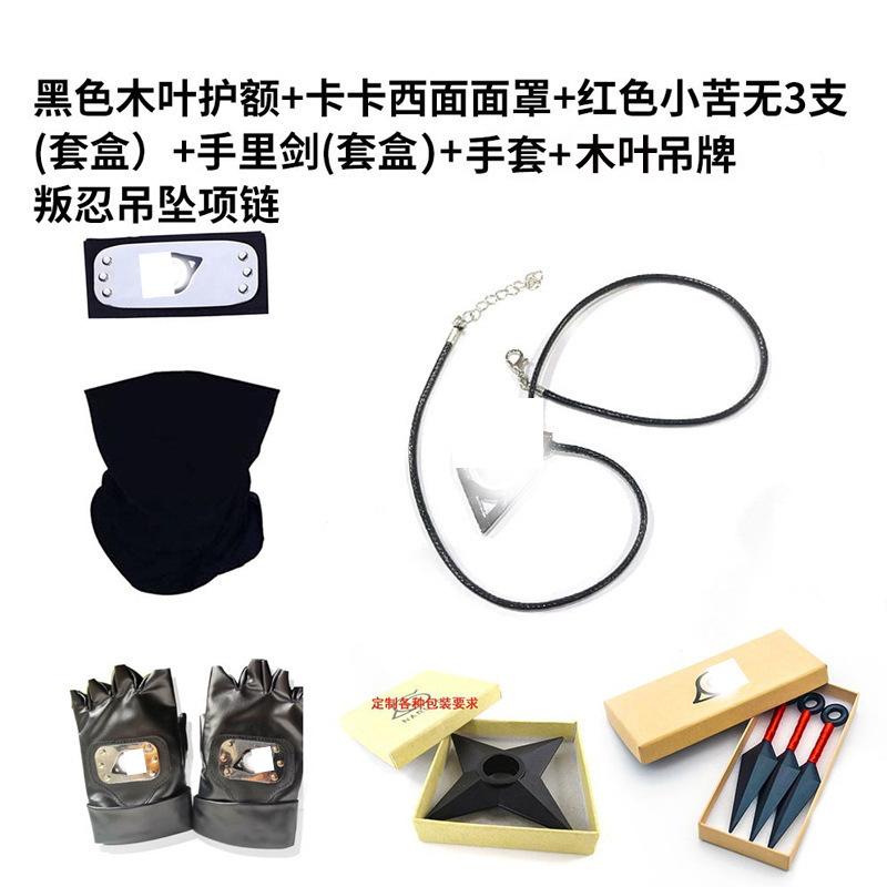 Ninja Anime Peripheral Weapons Gloves Headband Combination Ninja Kakashi Mask Combination