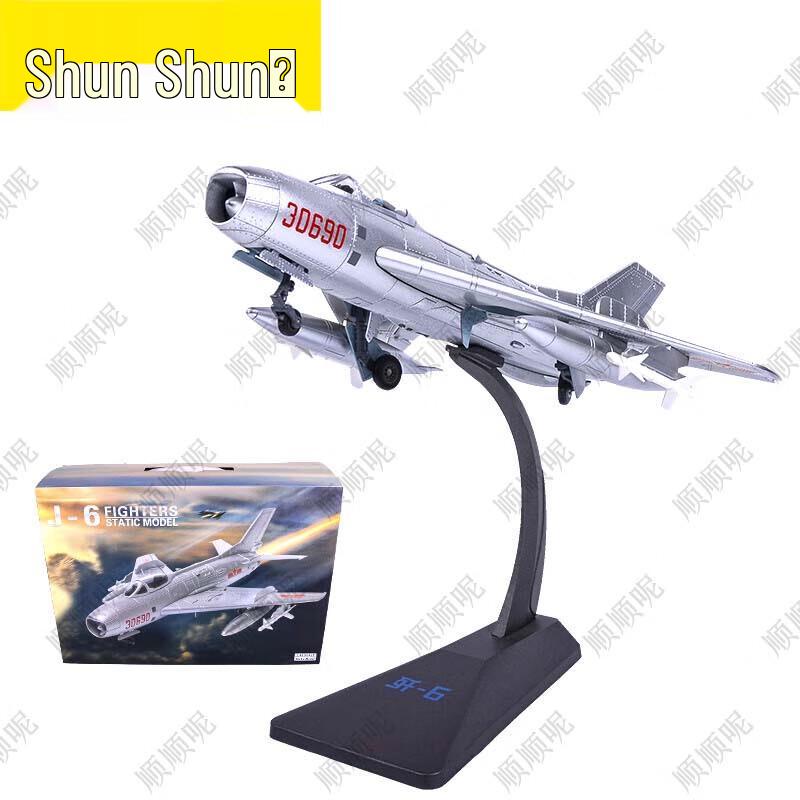 Shunshunni J-Series Vintage Metal Fighter Jet Model