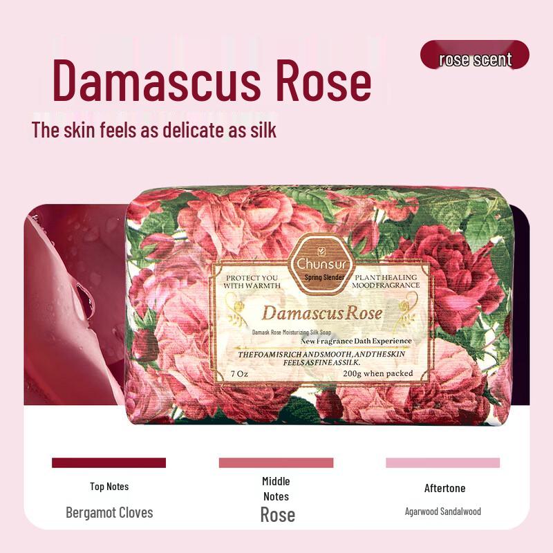 Chunshu French Scented Milled Soap Gift Set