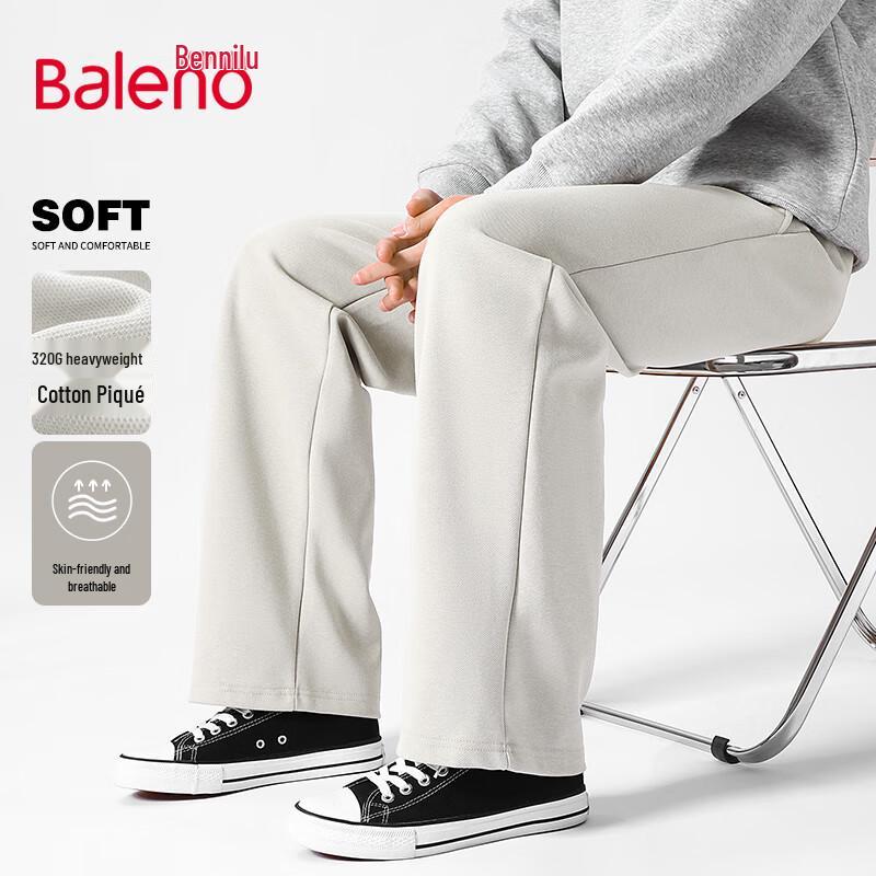 Baleno Men's Casual Wide-Leg Drawstring Pants